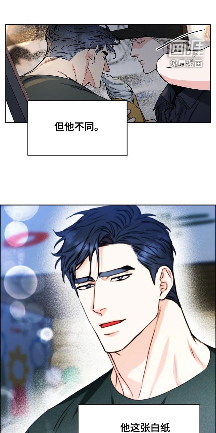 第127章：【第四季】你可以走了