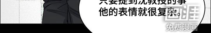 第127章：【第四季】你可以走了