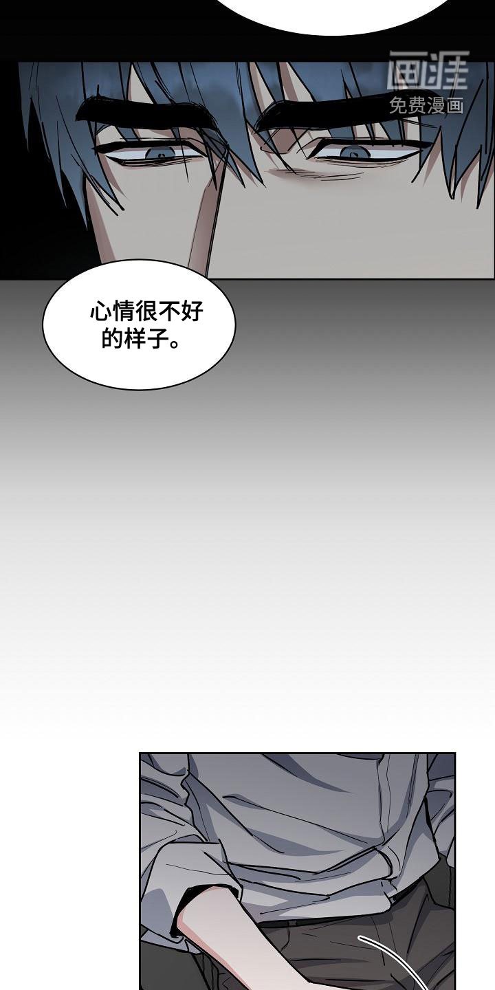 第127章：【第四季】你可以走了