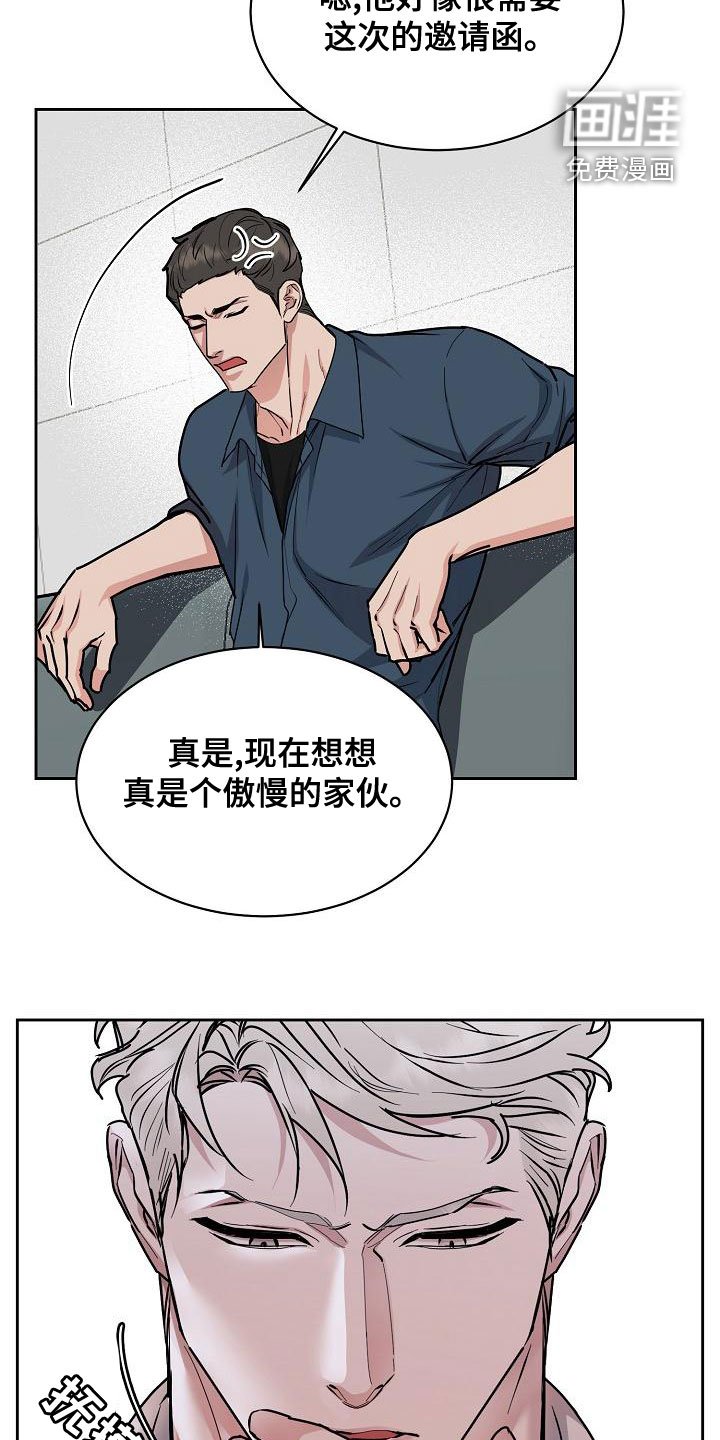 第127章：【第四季】你可以走了
