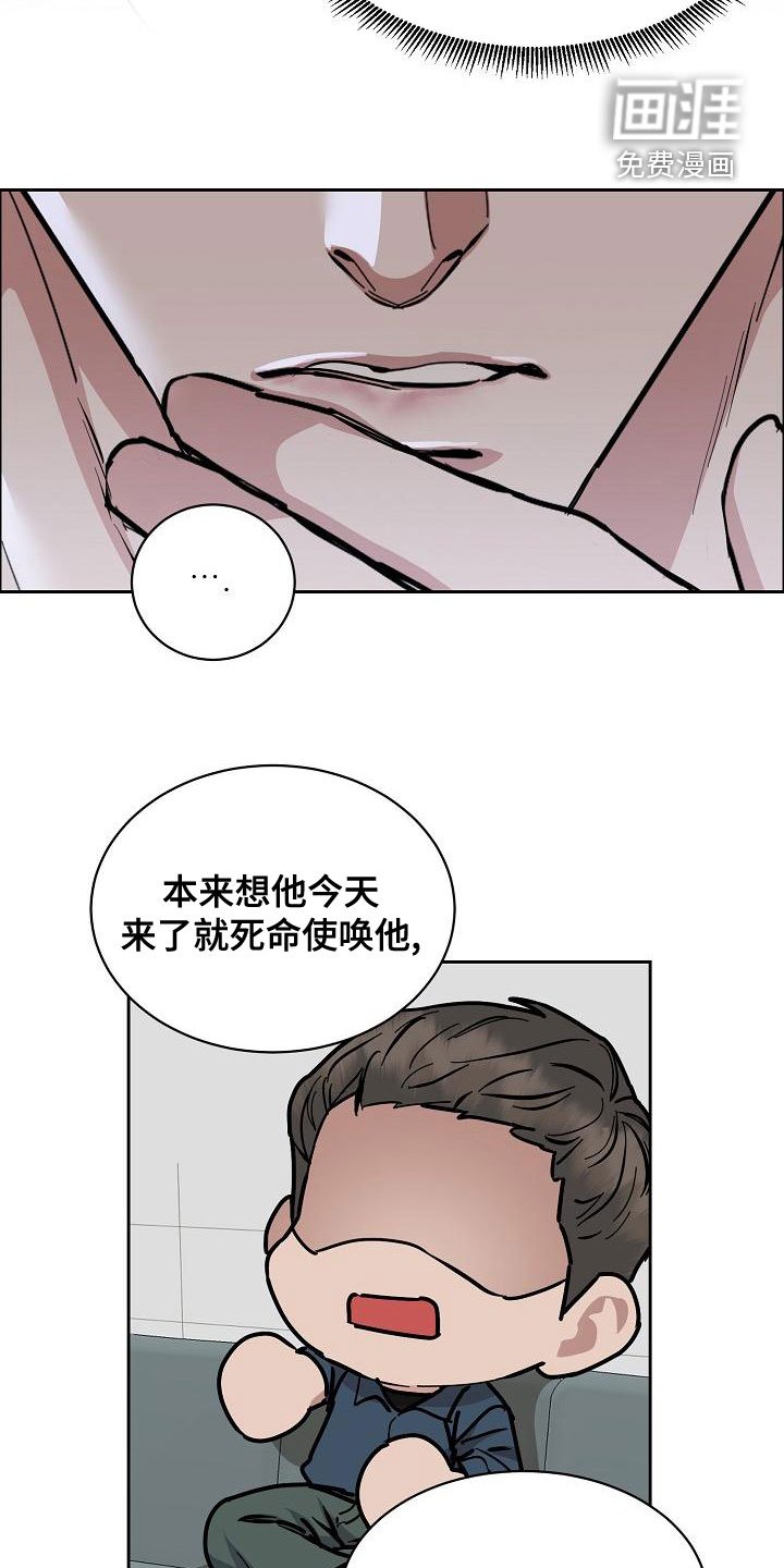 第127章：【第四季】你可以走了