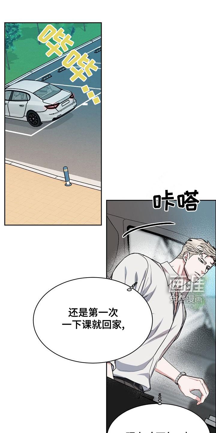 第128章：【第四季】看望