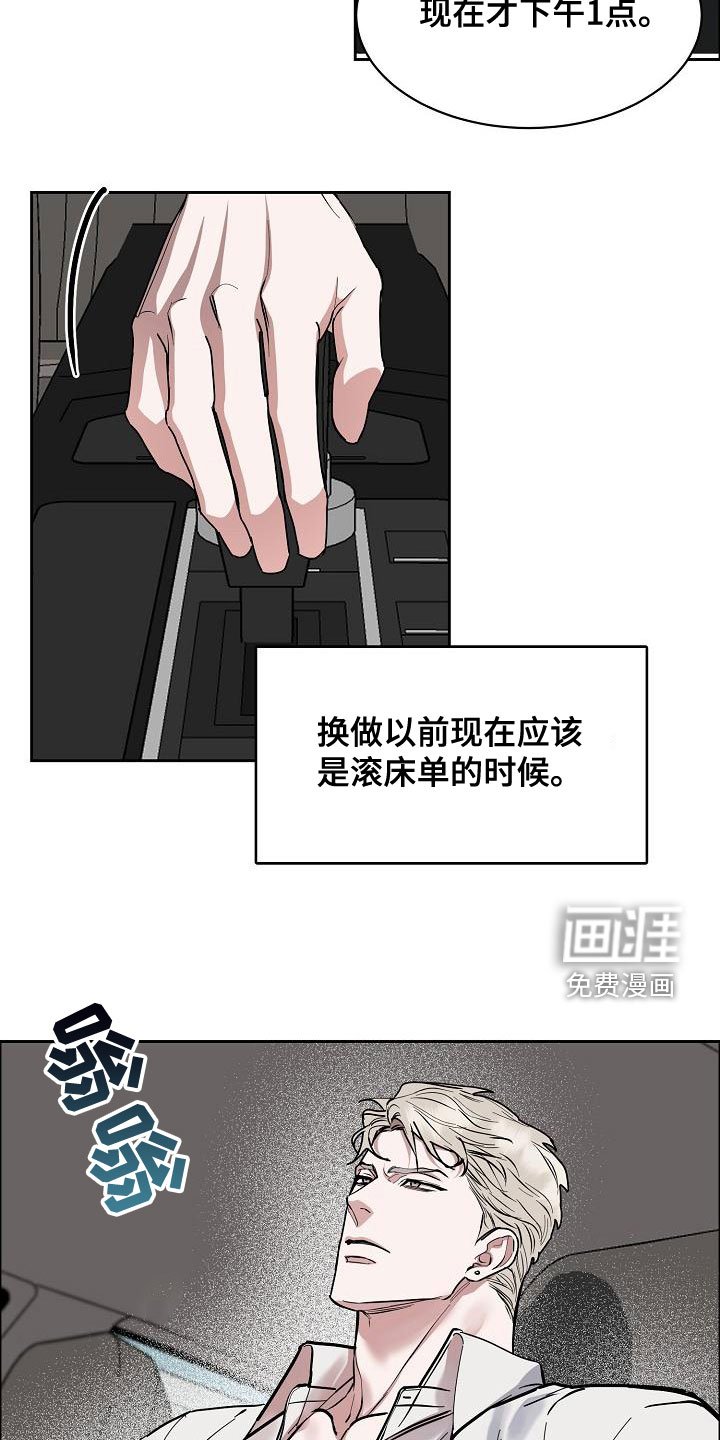 第128章：【第四季】看望