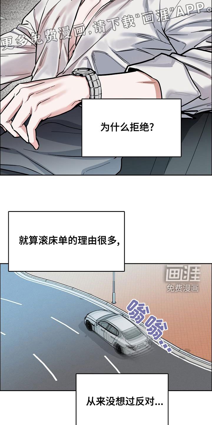 第128章：【第四季】看望