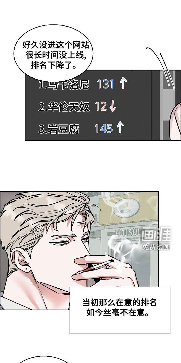 第128章：【第四季】看望