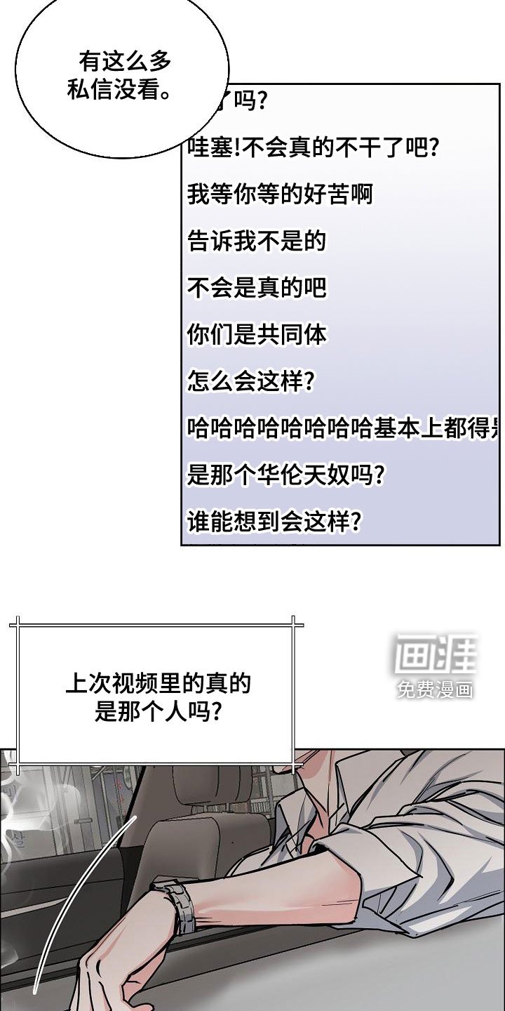 第128章：【第四季】看望