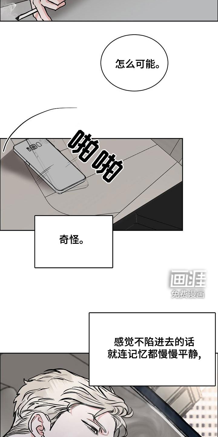 第128章：【第四季】看望