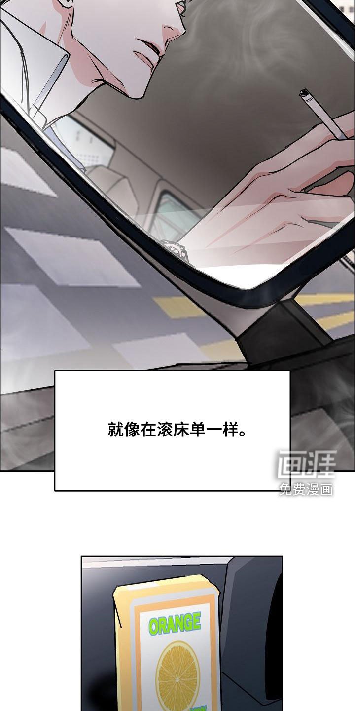 第128章：【第四季】看望
