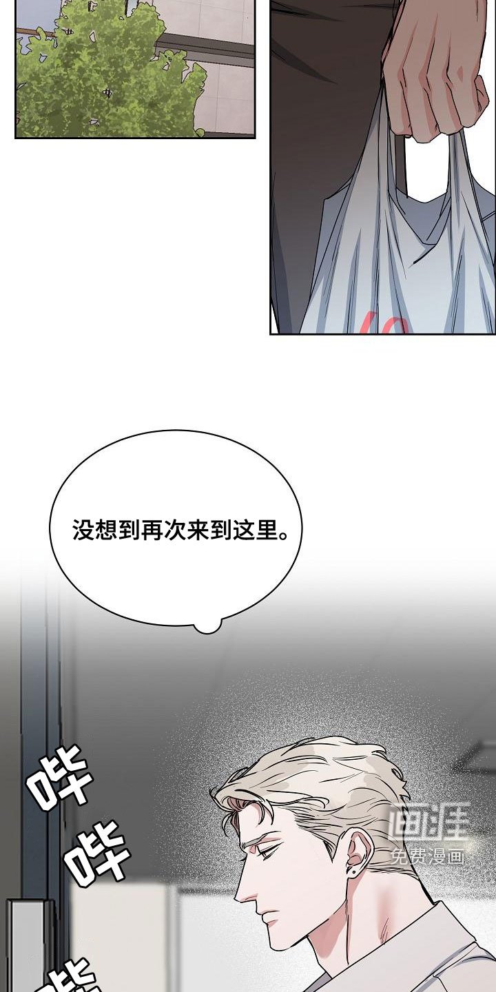 第128章：【第四季】看望