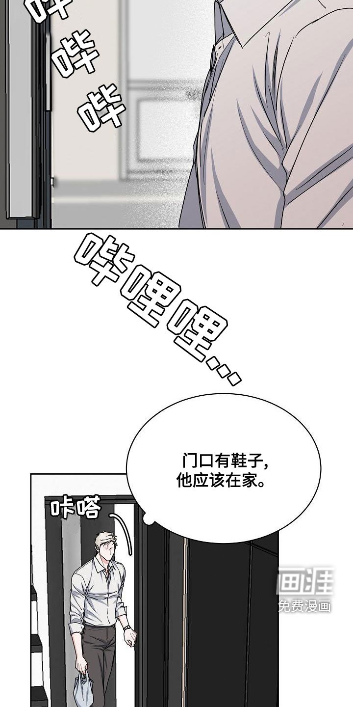 第128章：【第四季】看望