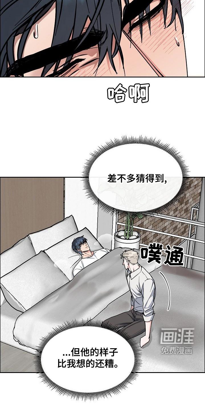 第128章：【第四季】看望