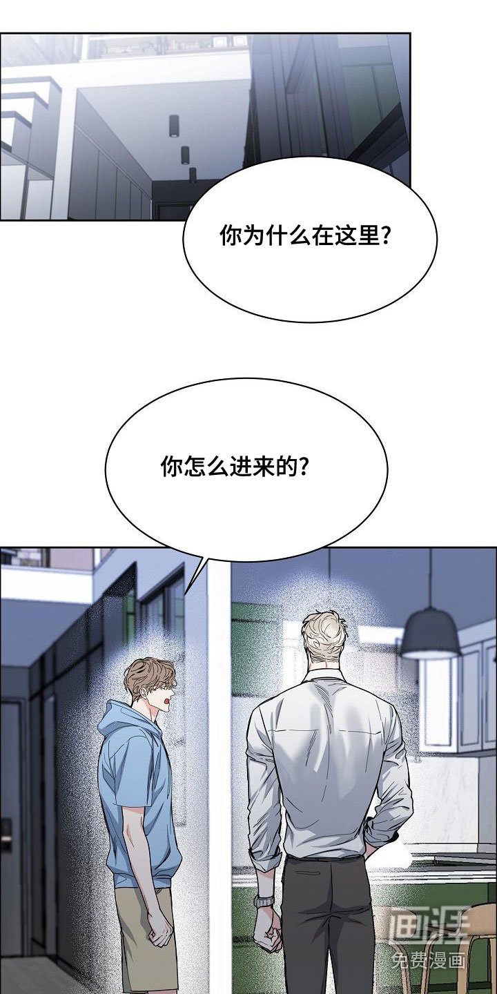 第129章：【第四季】都是因为你