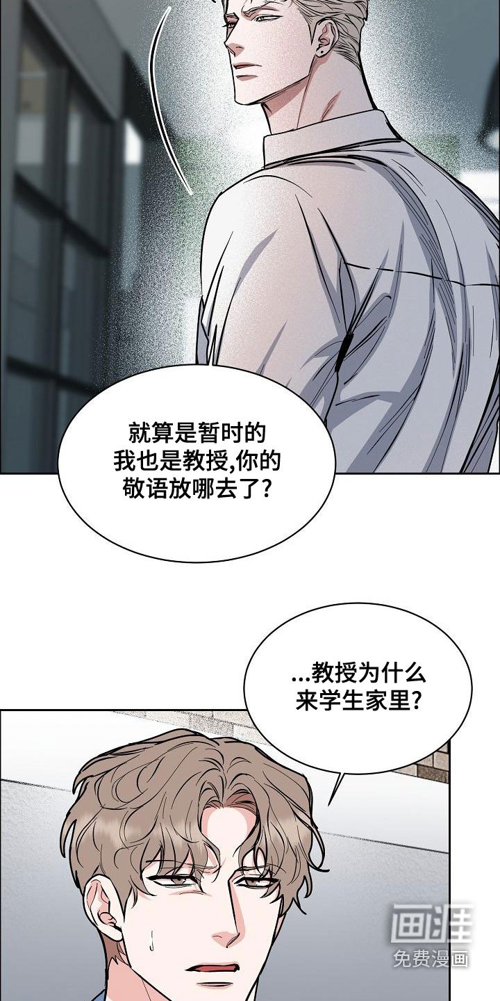 第129章：【第四季】都是因为你