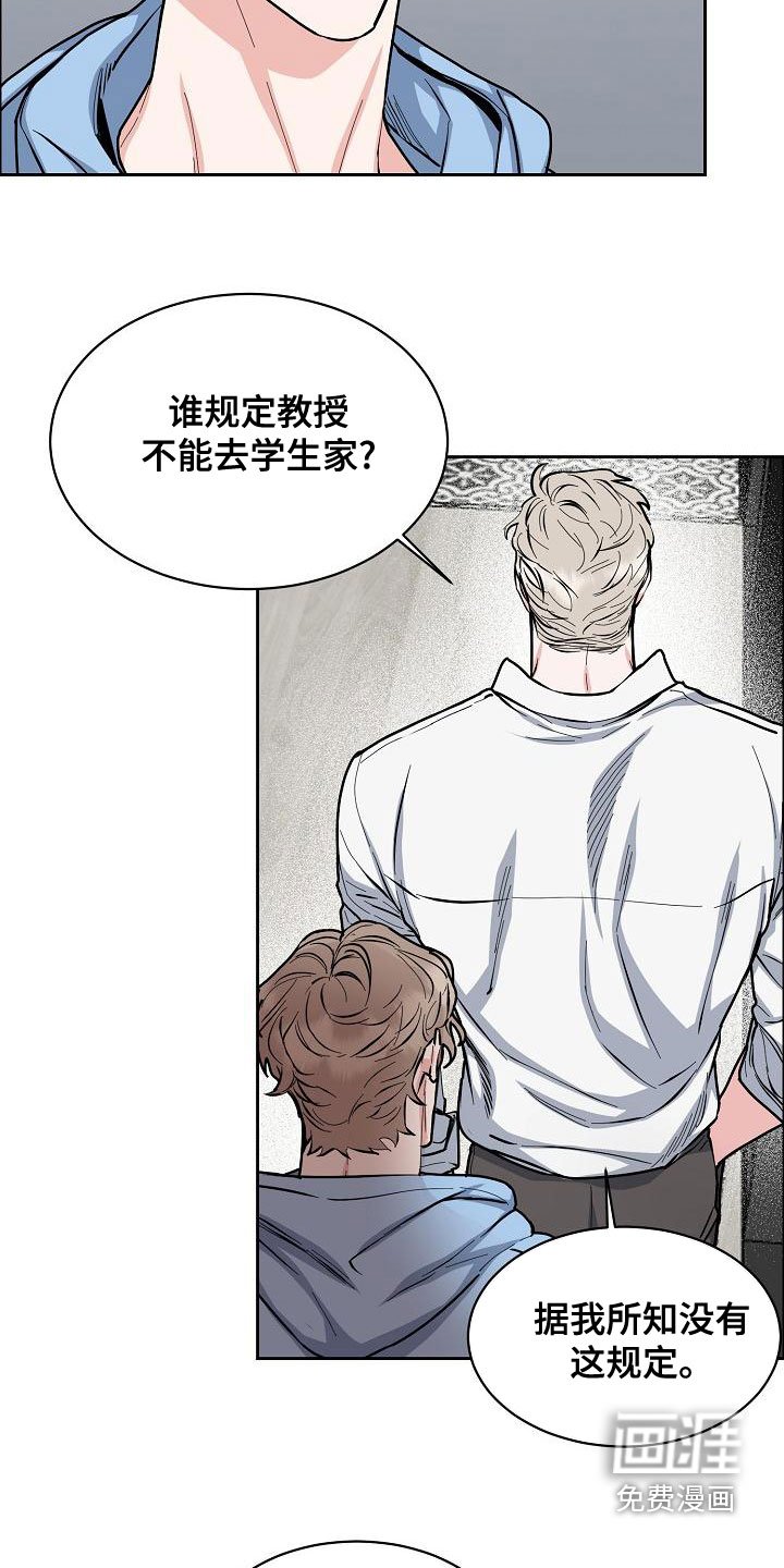 第129章：【第四季】都是因为你