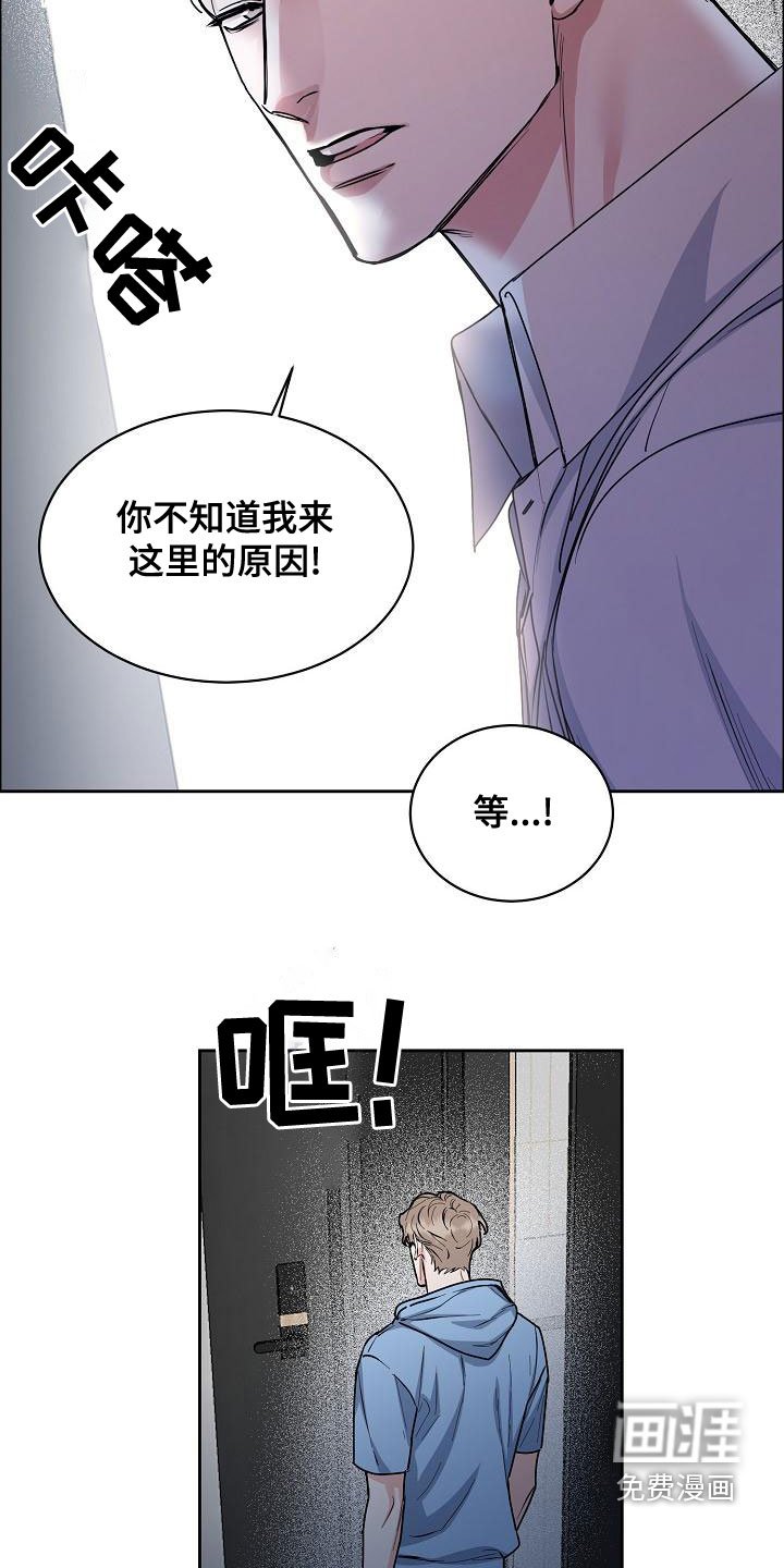 第129章：【第四季】都是因为你