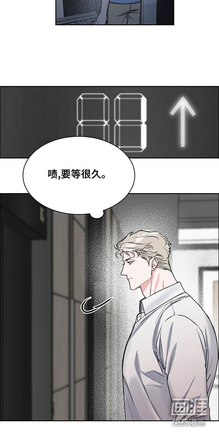 第129章：【第四季】都是因为你