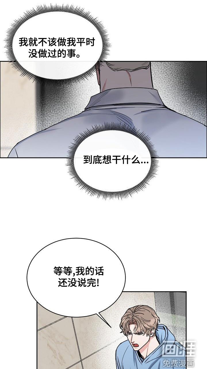 第129章：【第四季】都是因为你