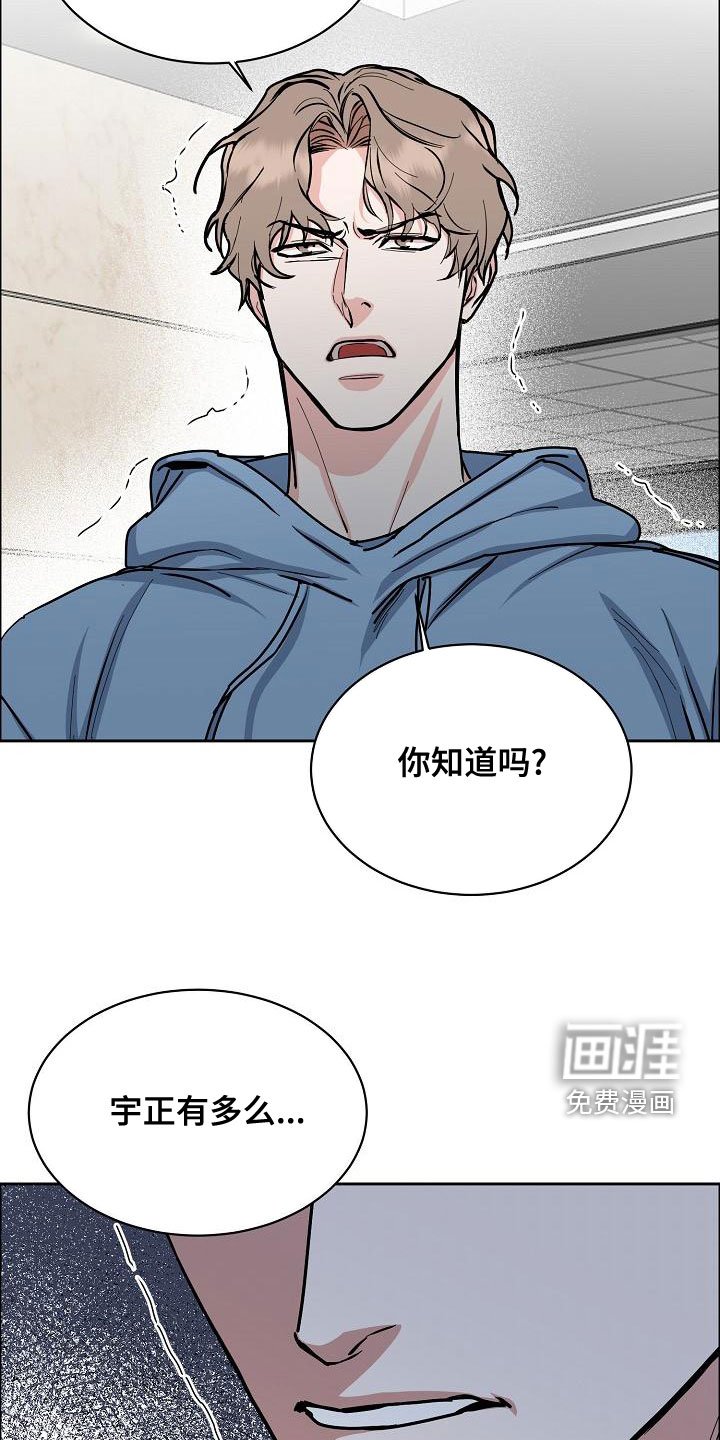 第129章：【第四季】都是因为你