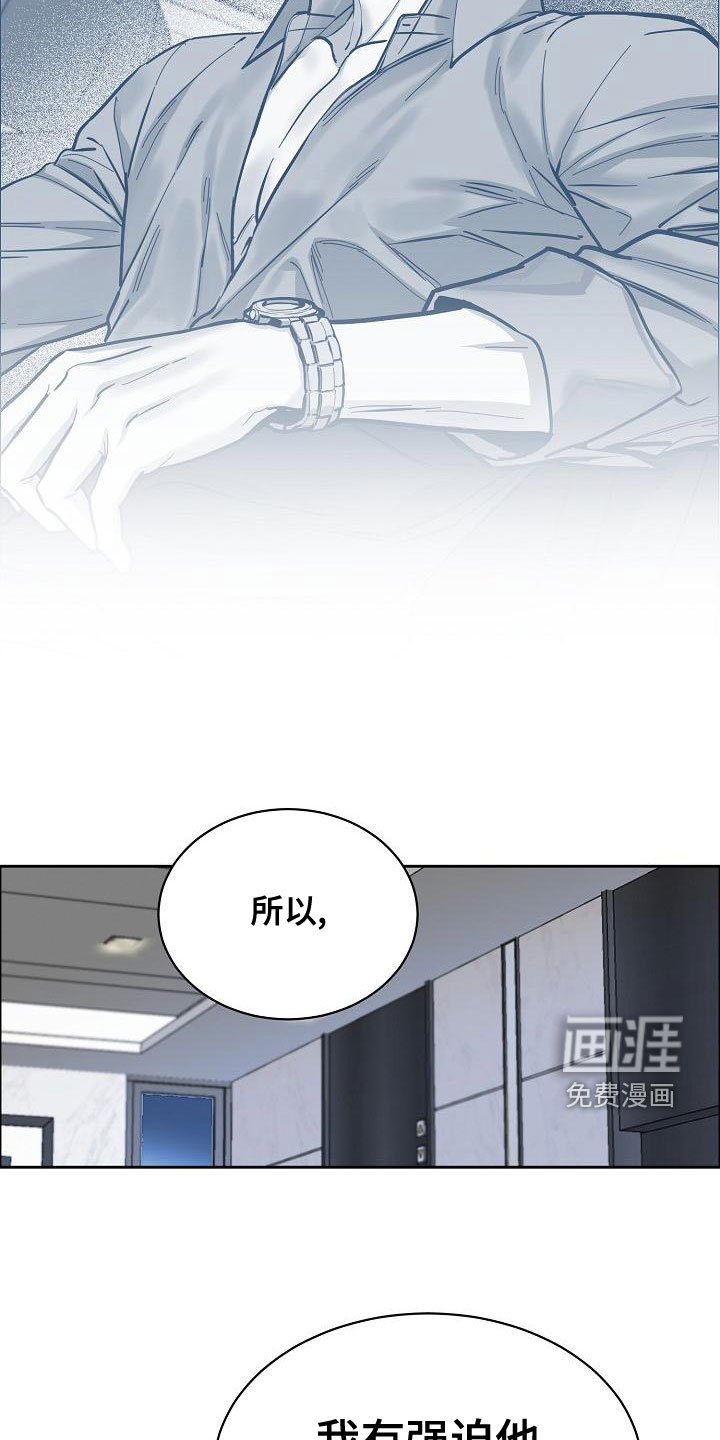 第129章：【第四季】都是因为你