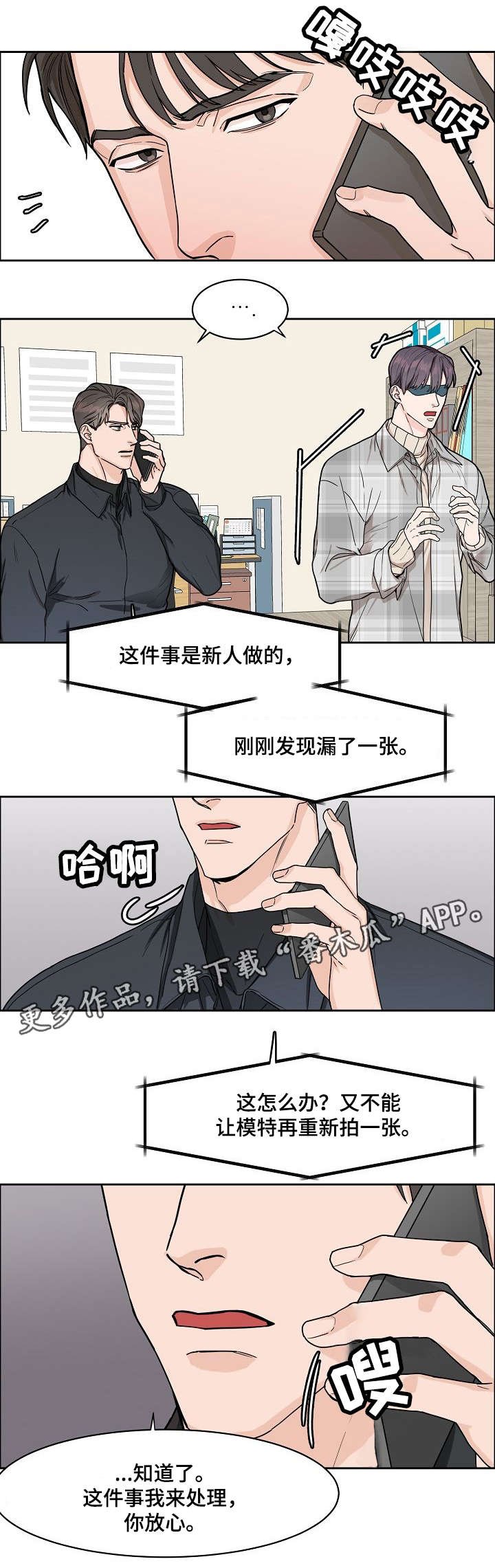 第13章：模特