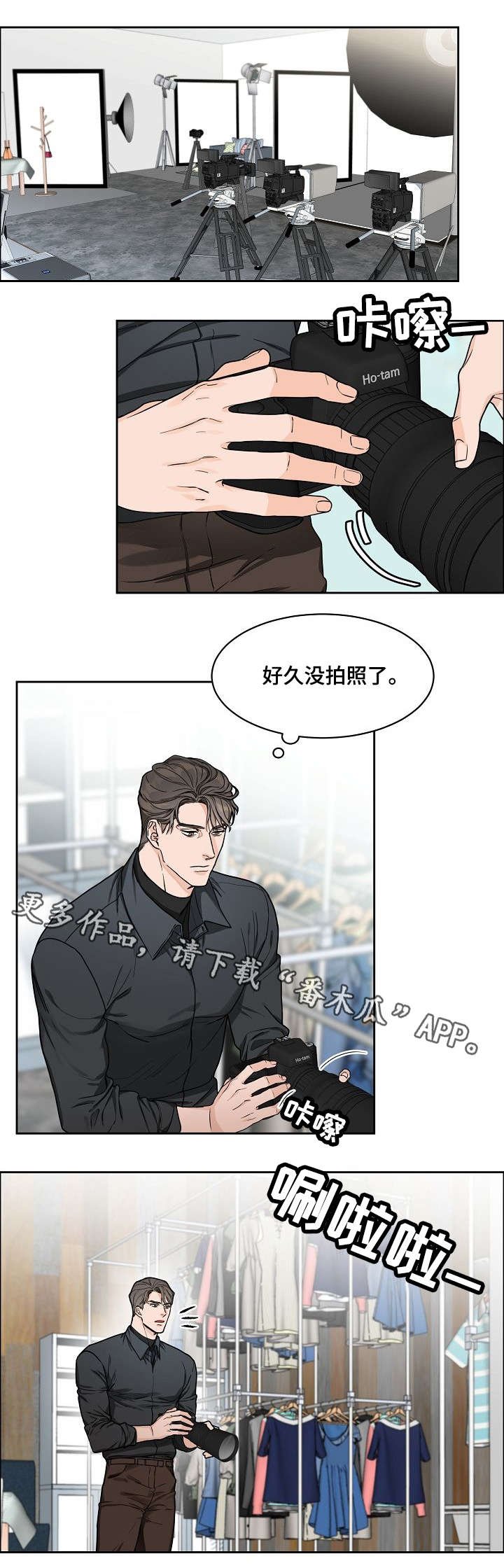 第13章：模特