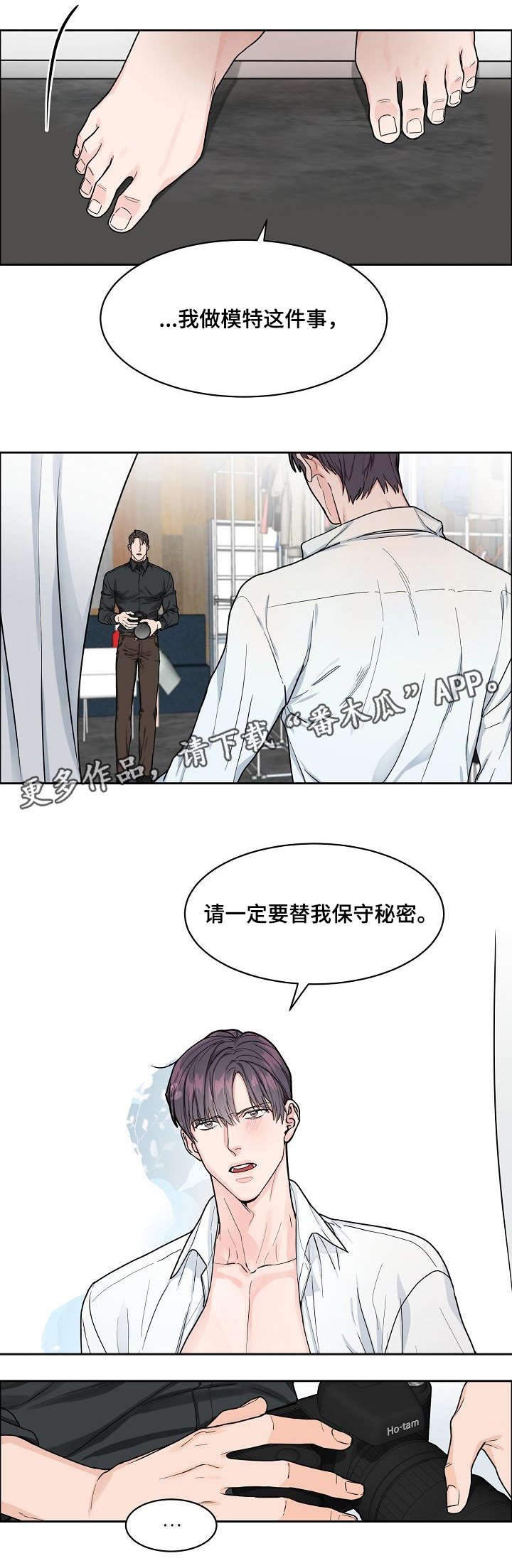 第13章：模特