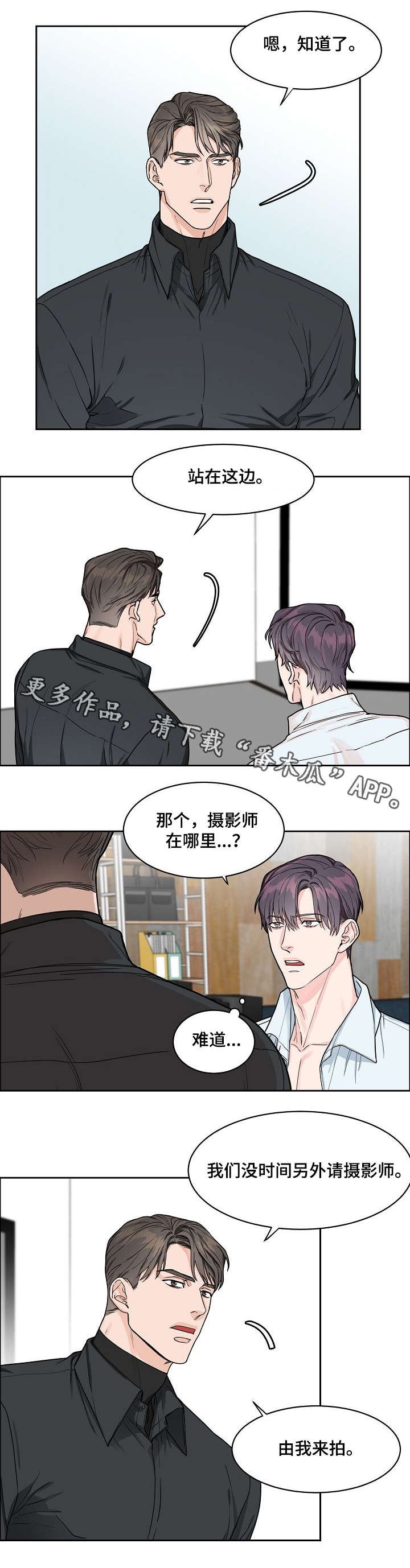 第13章：模特