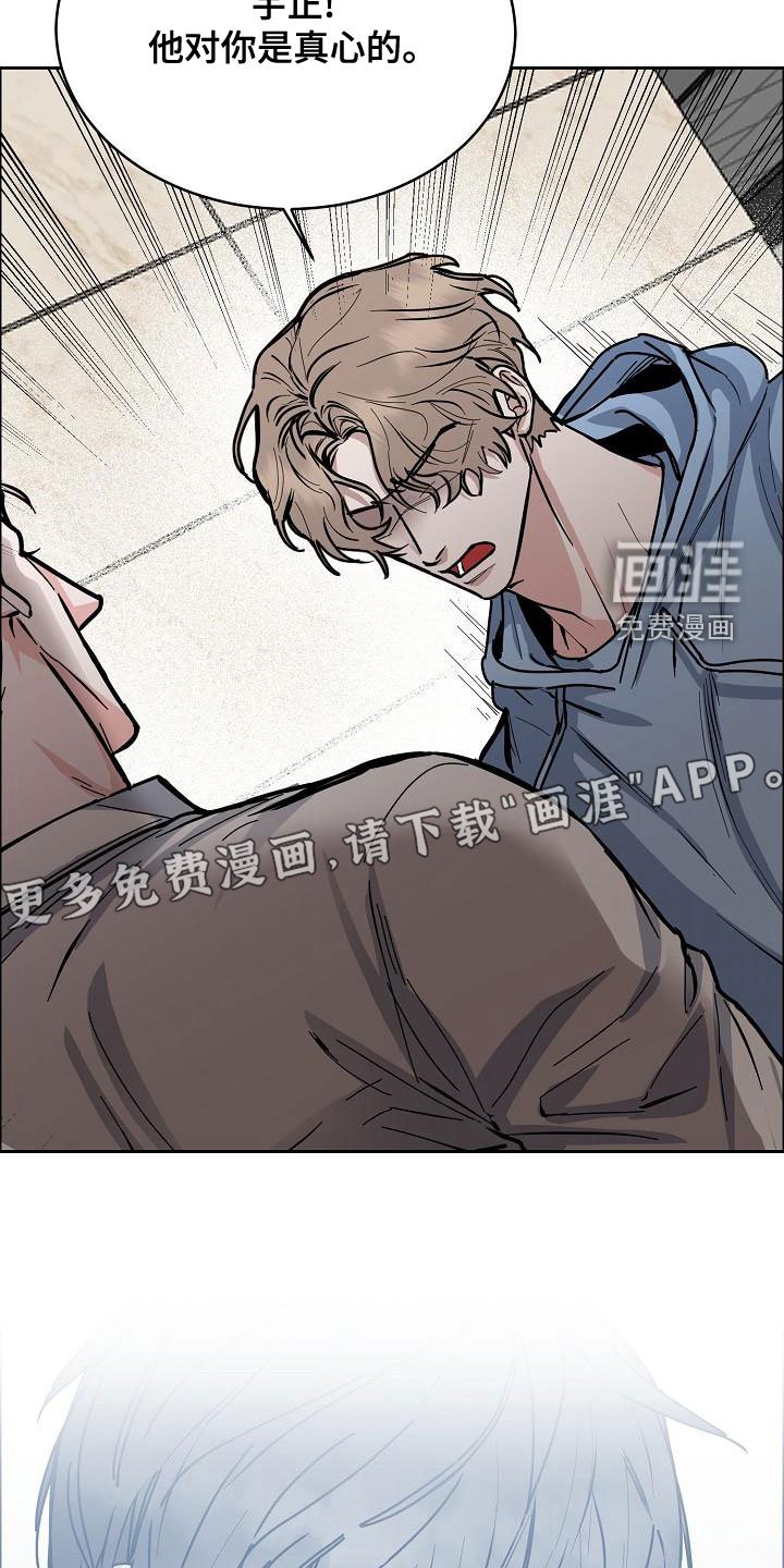 第130章：【第四季】宣告结束