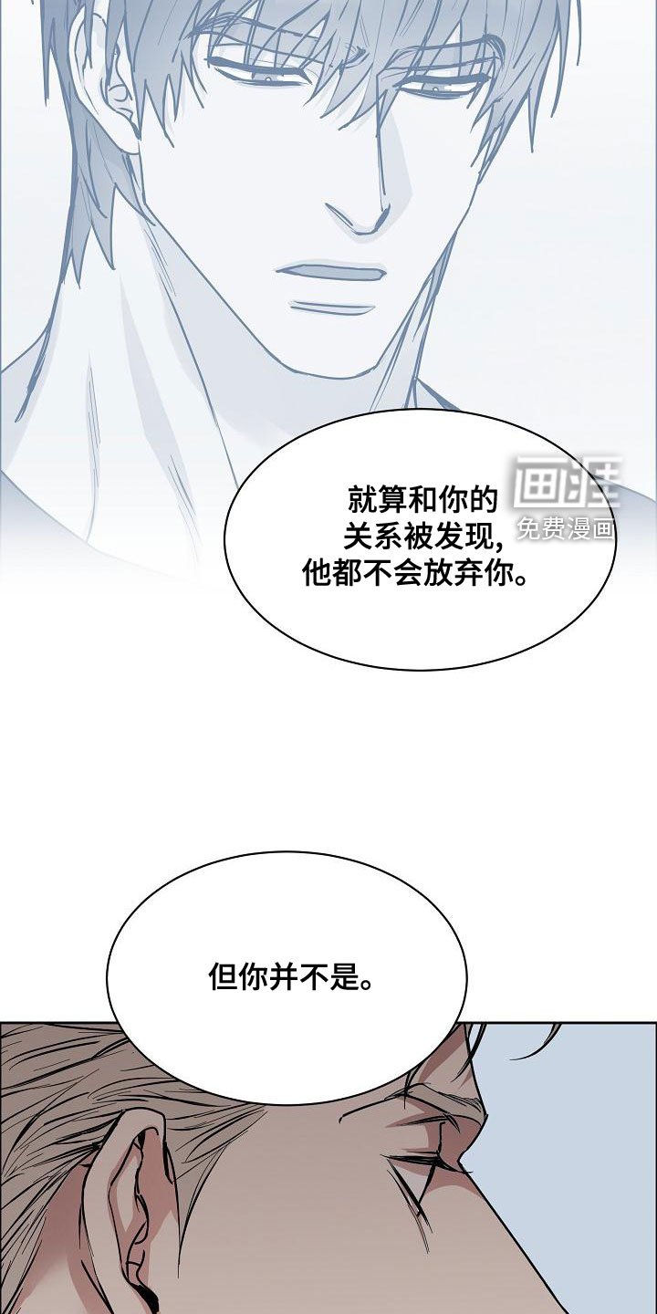第130章：【第四季】宣告结束
