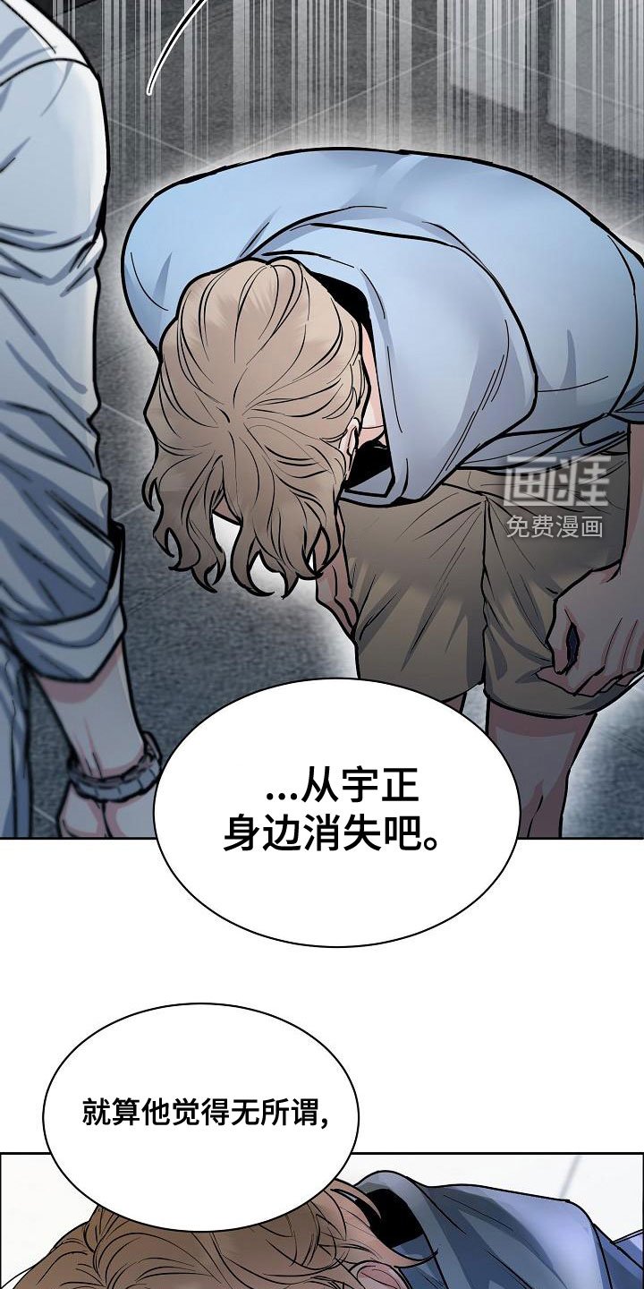 第130章：【第四季】宣告结束