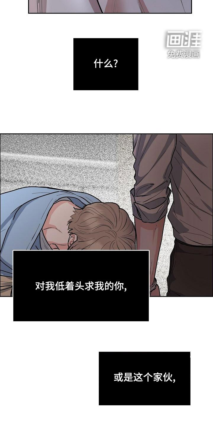 第130章：【第四季】宣告结束