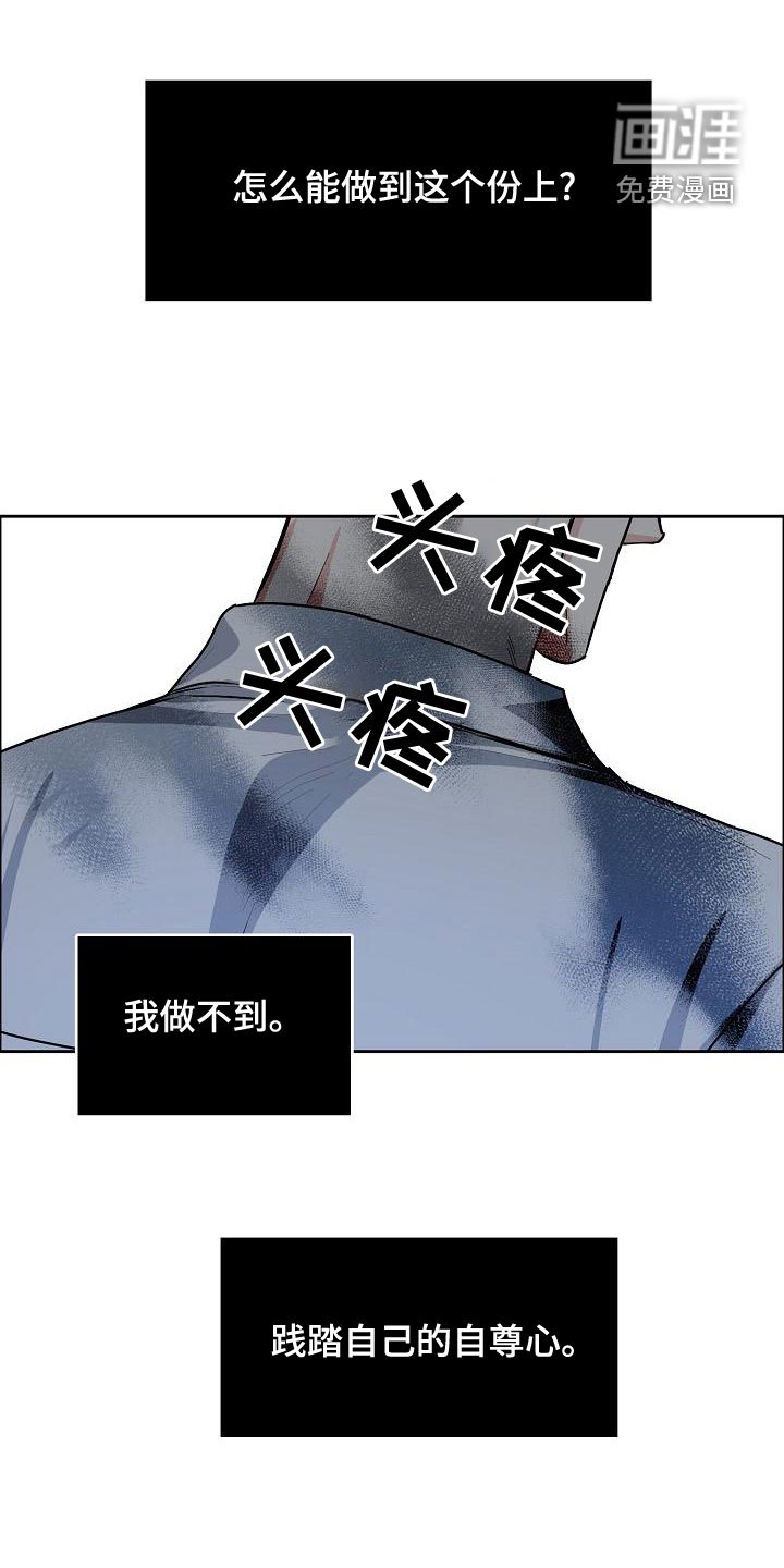 第130章：【第四季】宣告结束