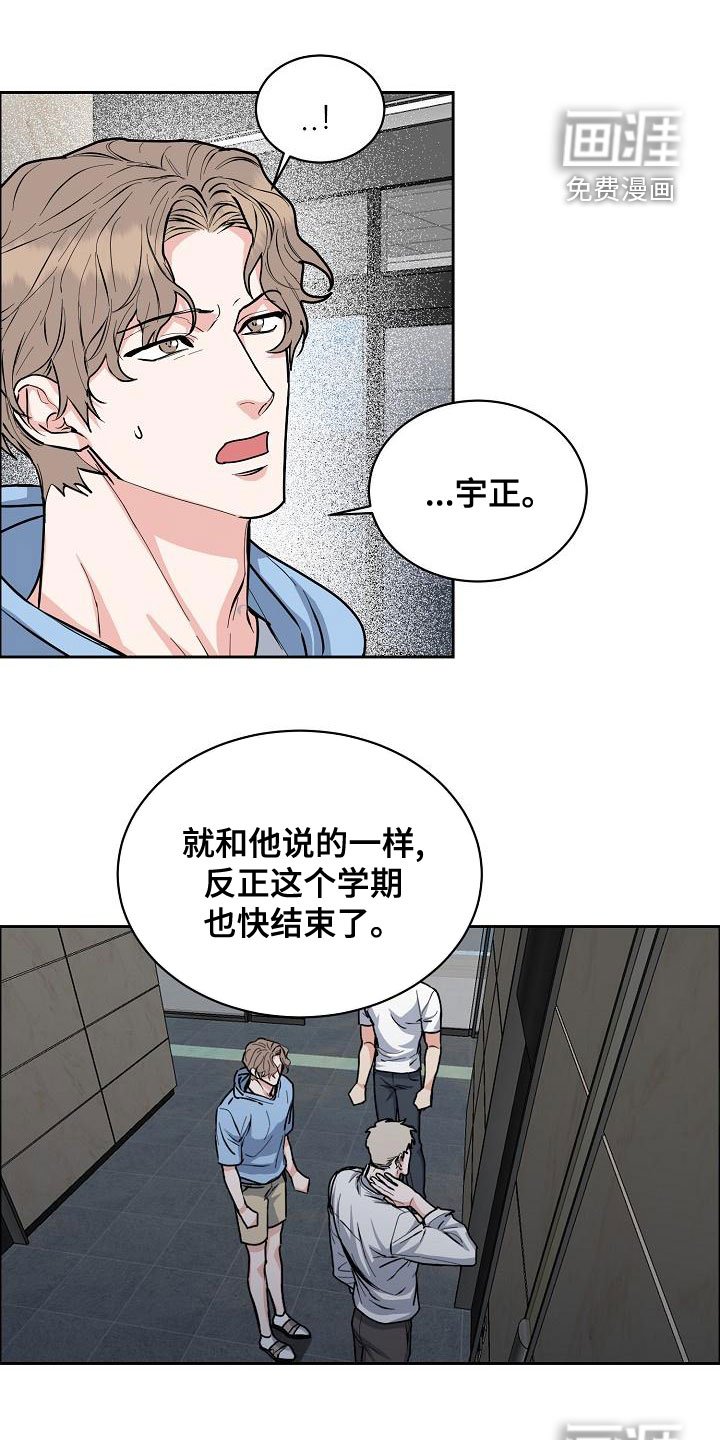 第130章：【第四季】宣告结束