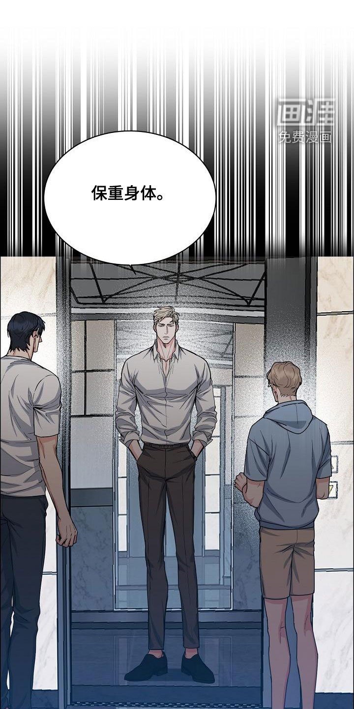 第130章：【第四季】宣告结束