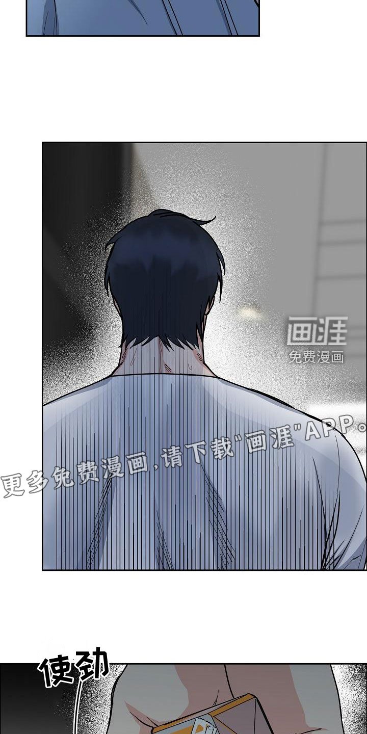 第131章：【第四季】心情这么差