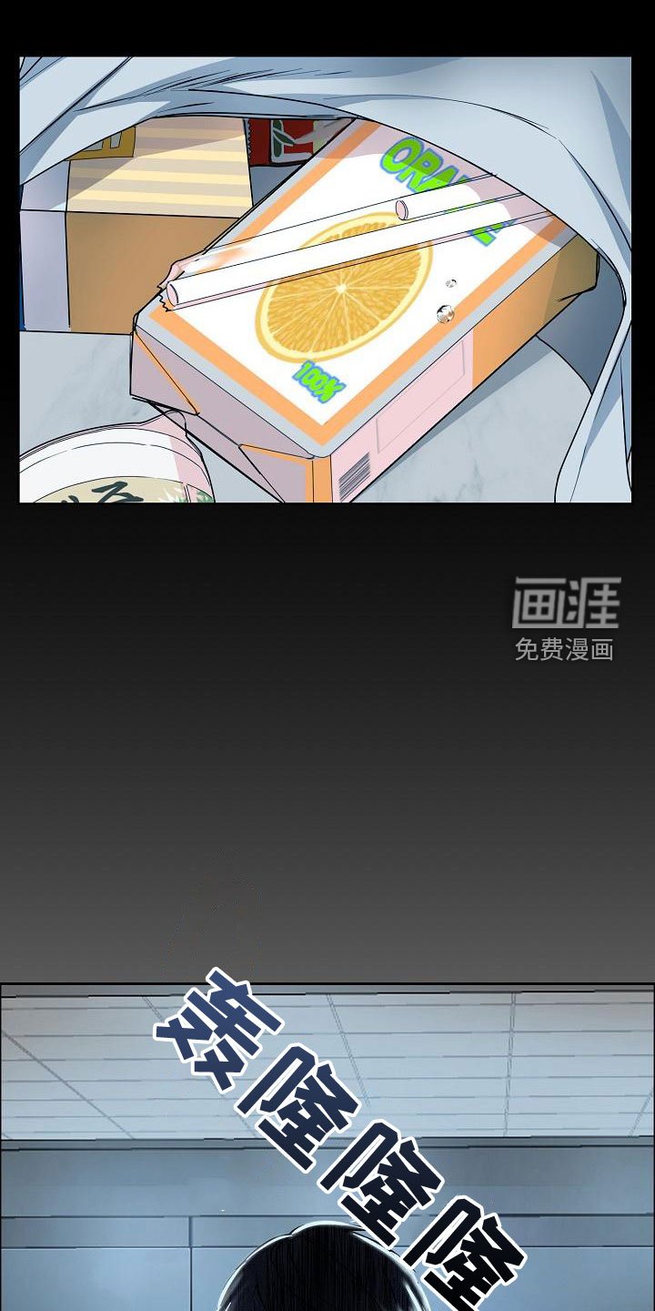 第131章：【第四季】心情这么差