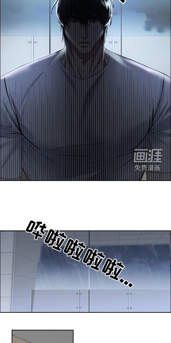 第131章：【第四季】心情这么差