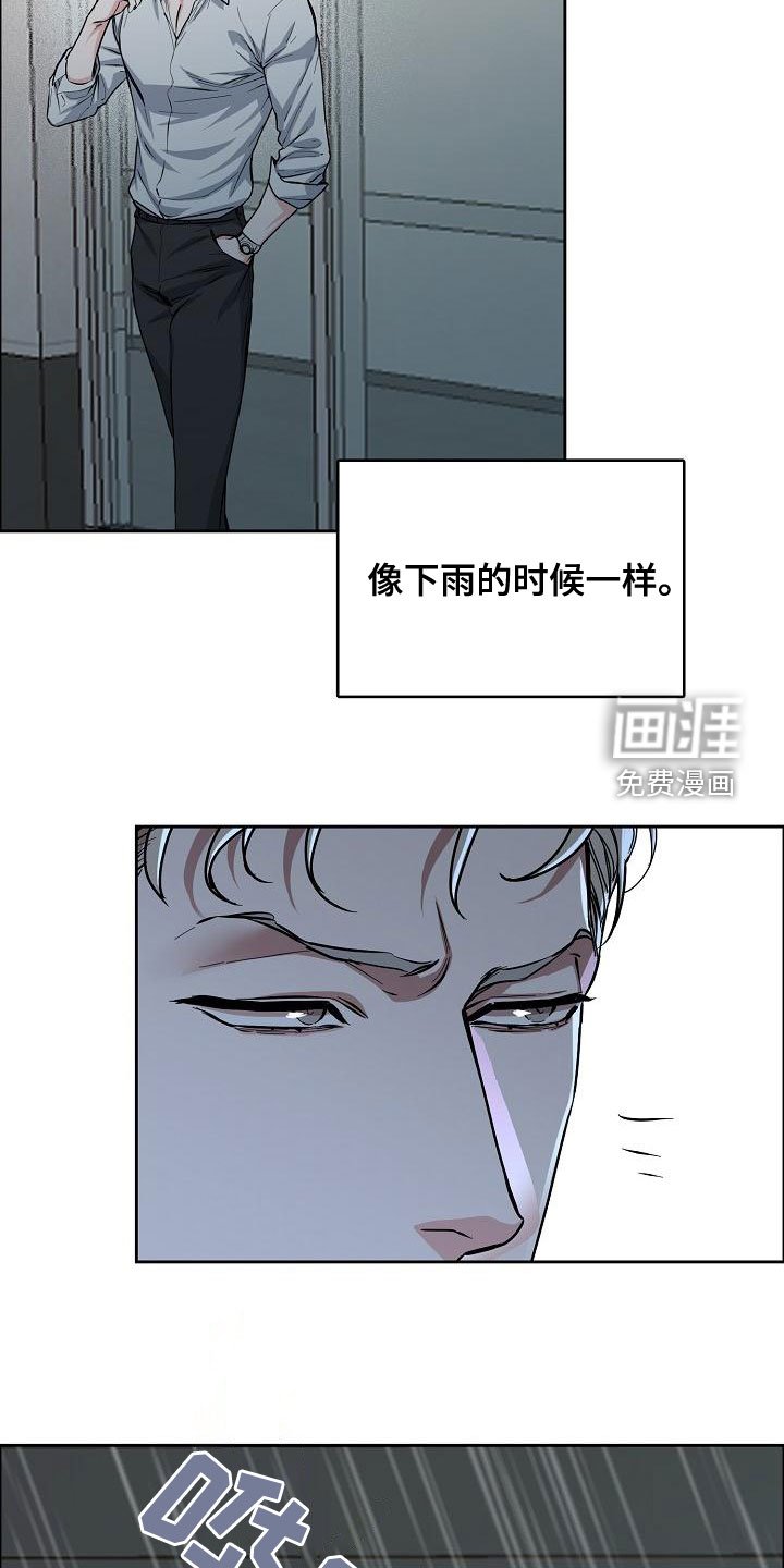 第131章：【第四季】心情这么差