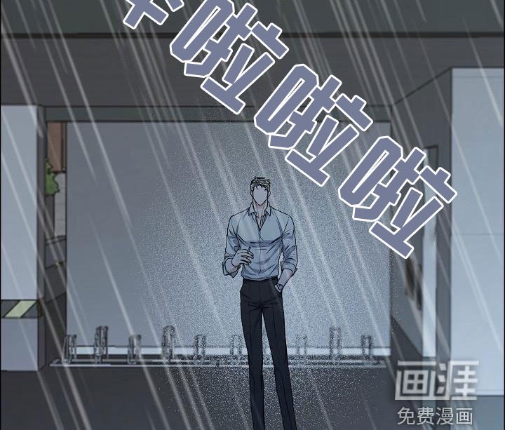 第131章：【第四季】心情这么差