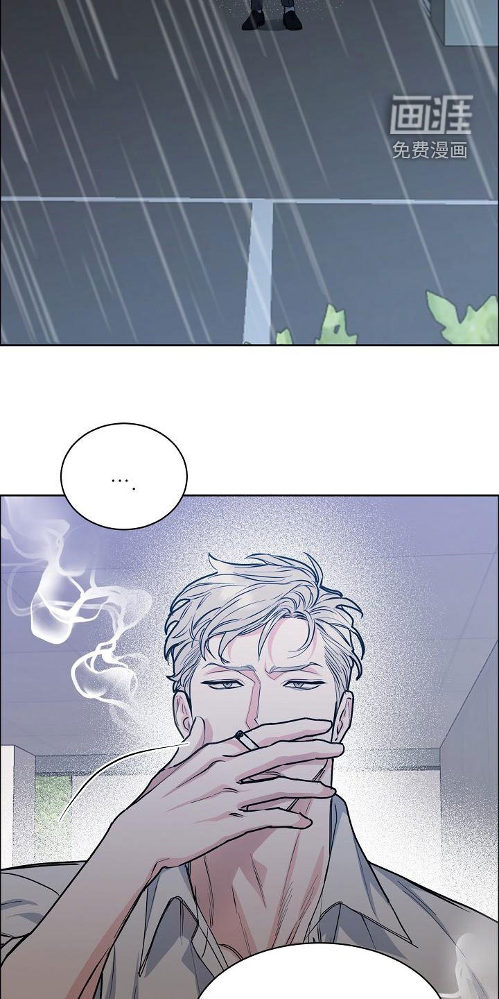 第131章：【第四季】心情这么差