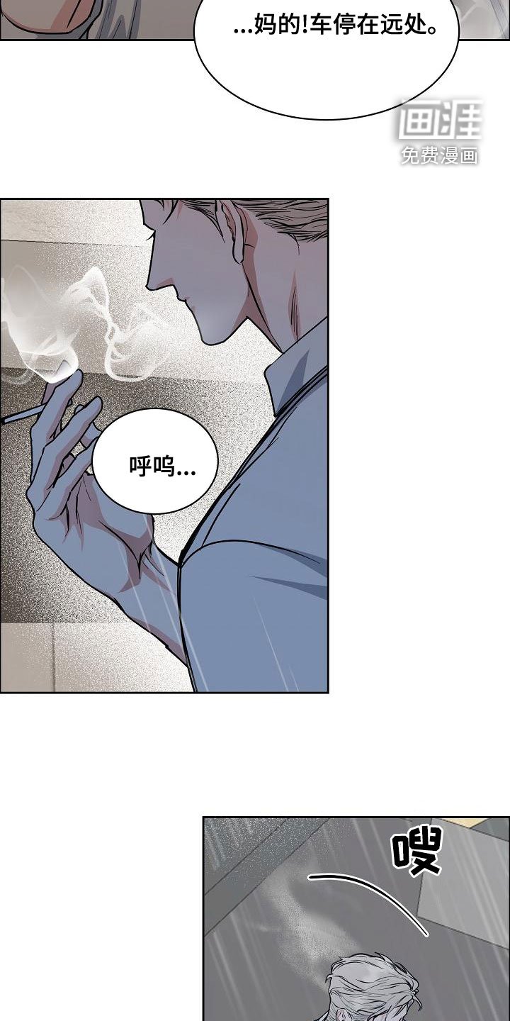 第131章：【第四季】心情这么差