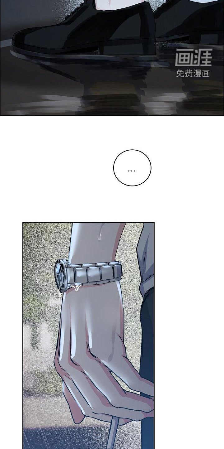 第131章：【第四季】心情这么差