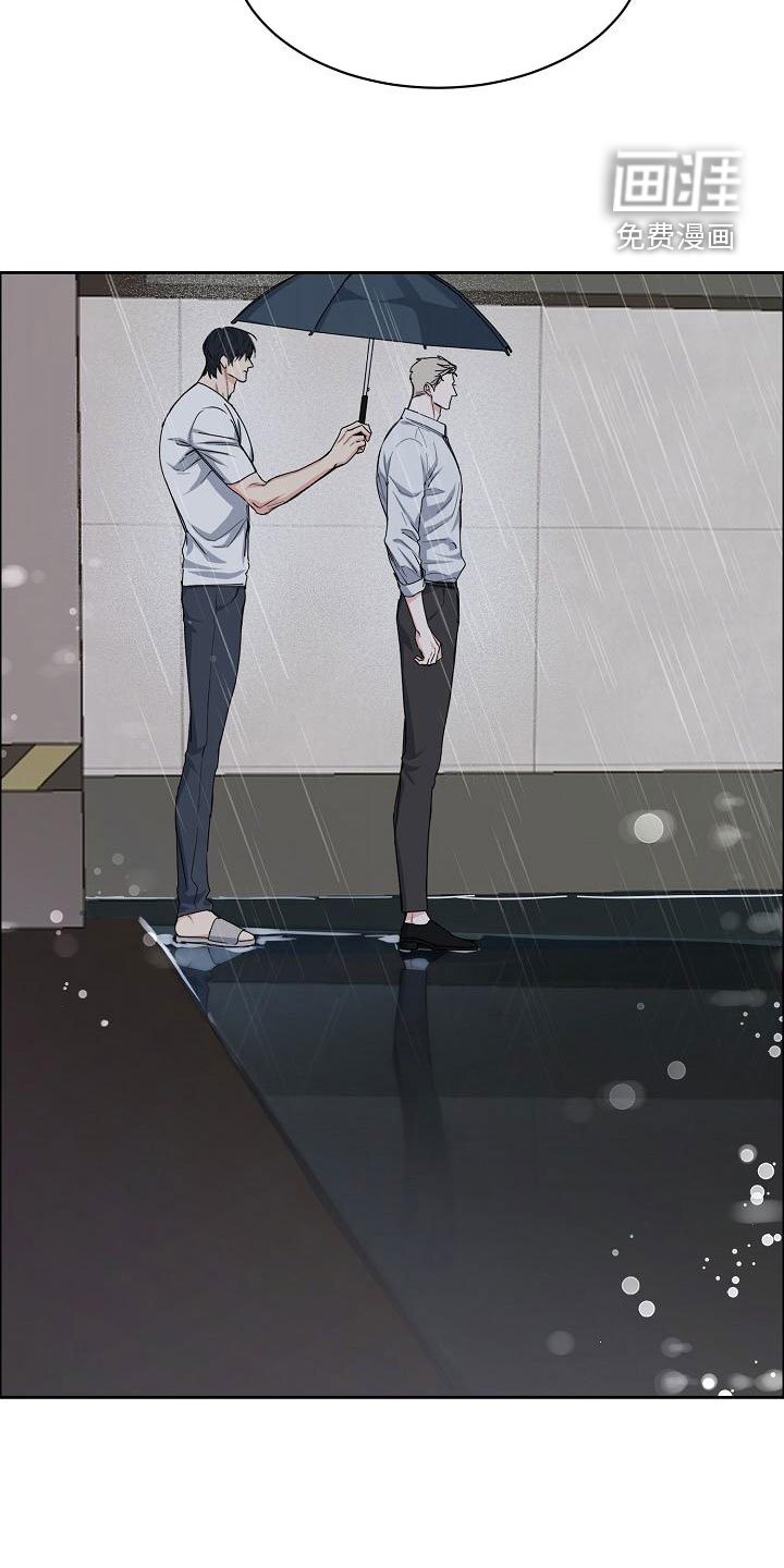 第131章：【第四季】心情这么差