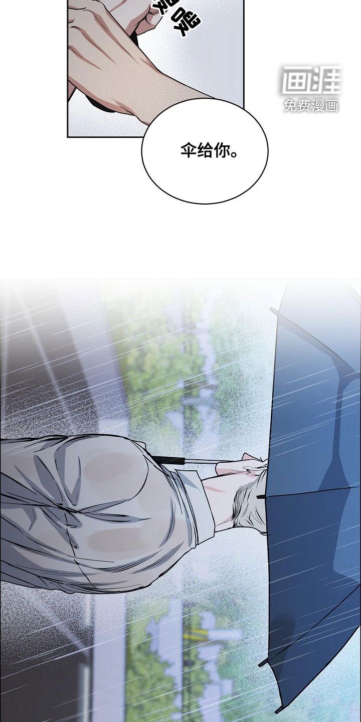 第131章：【第四季】心情这么差