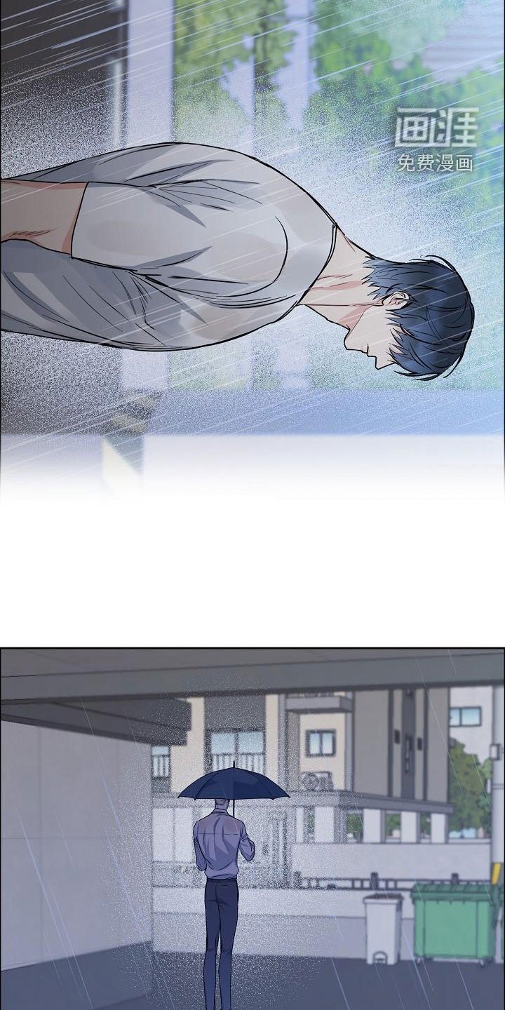 第131章：【第四季】心情这么差