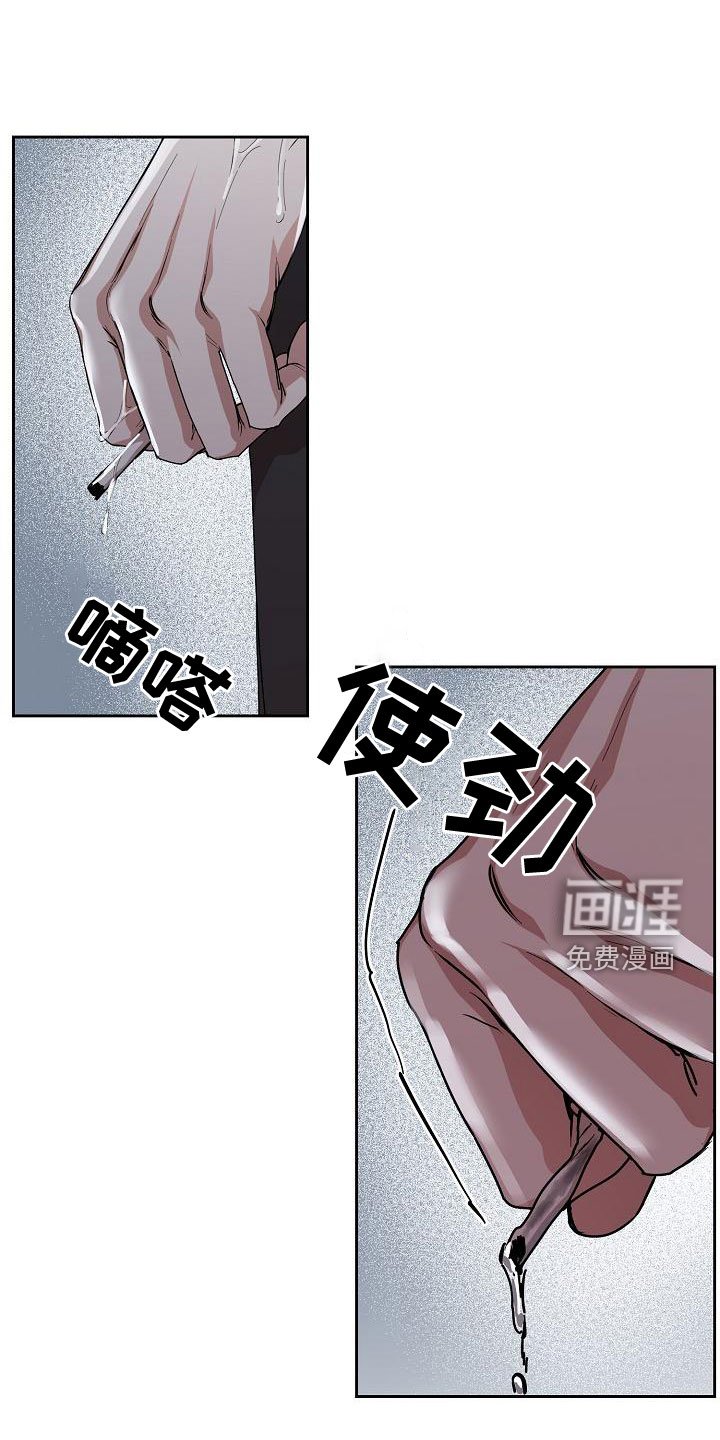 第132章：【第四季】无法理解