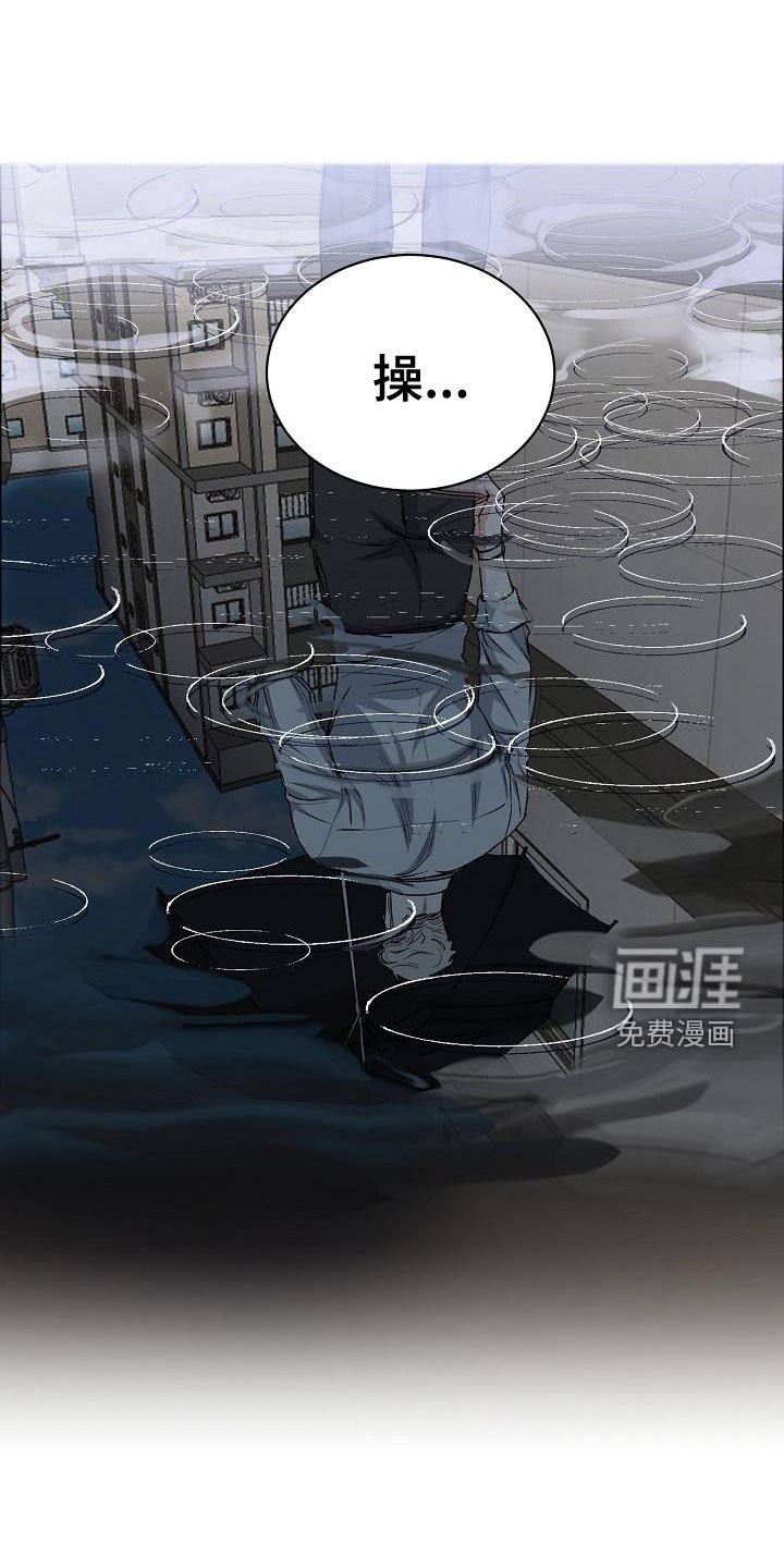 第132章：【第四季】无法理解