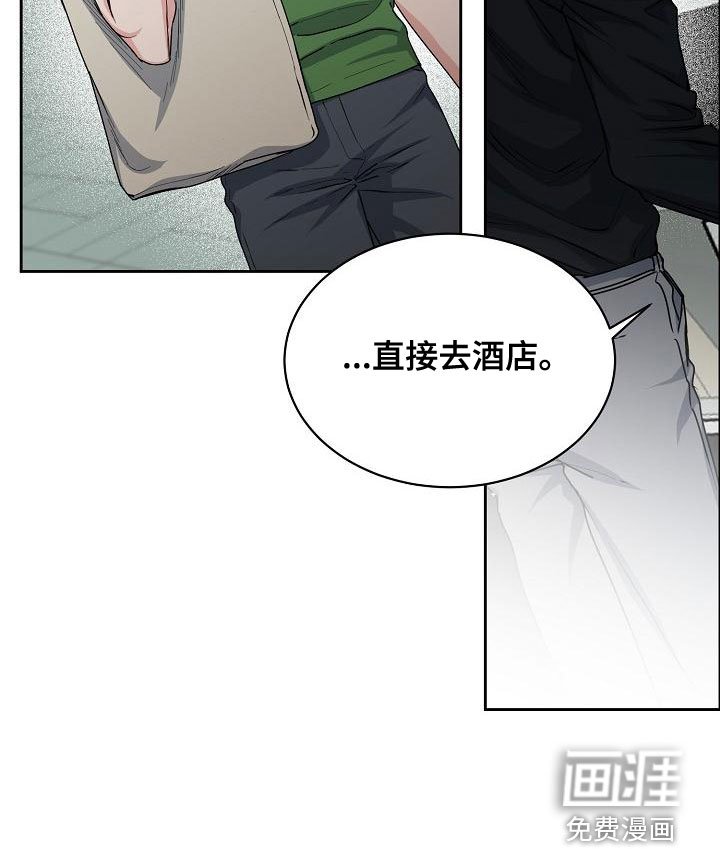 第132章：【第四季】无法理解