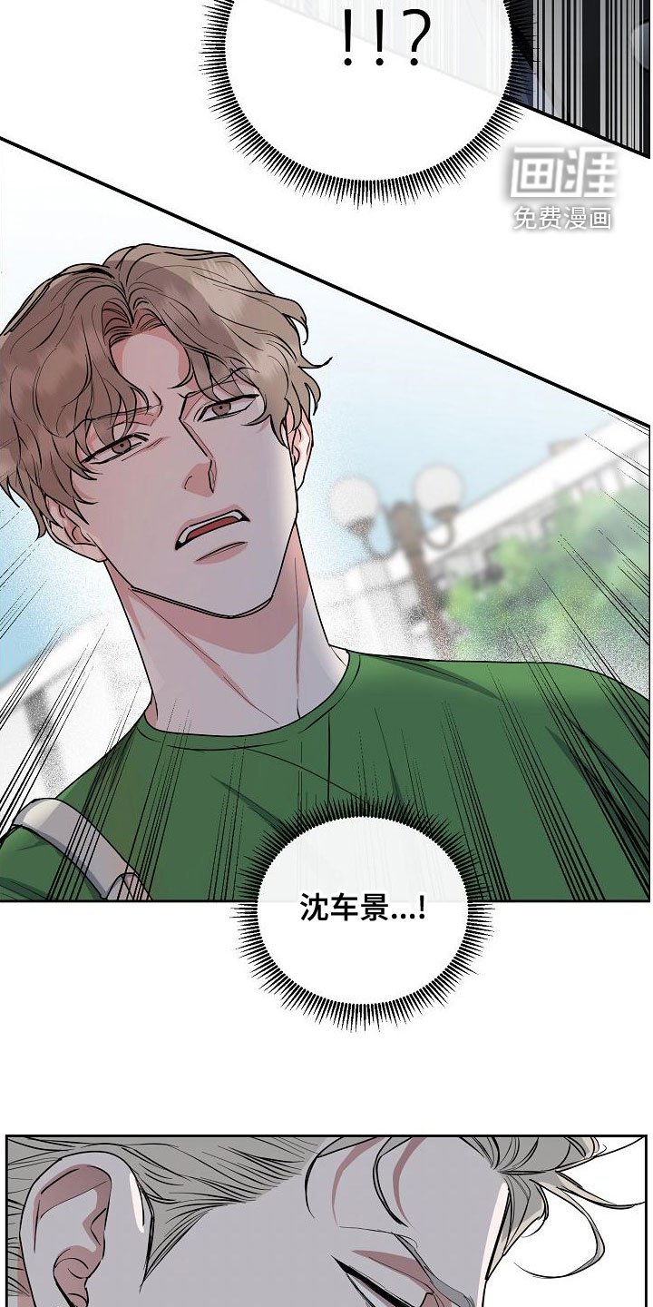第132章：【第四季】无法理解