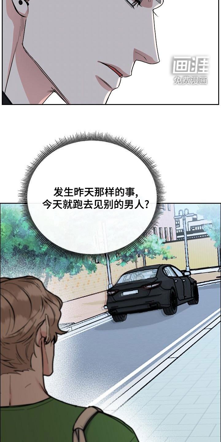 第132章：【第四季】无法理解